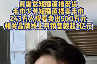 ?王哲林29+12&三分绝杀 白昊天关键两罚不中 上海绝杀深圳